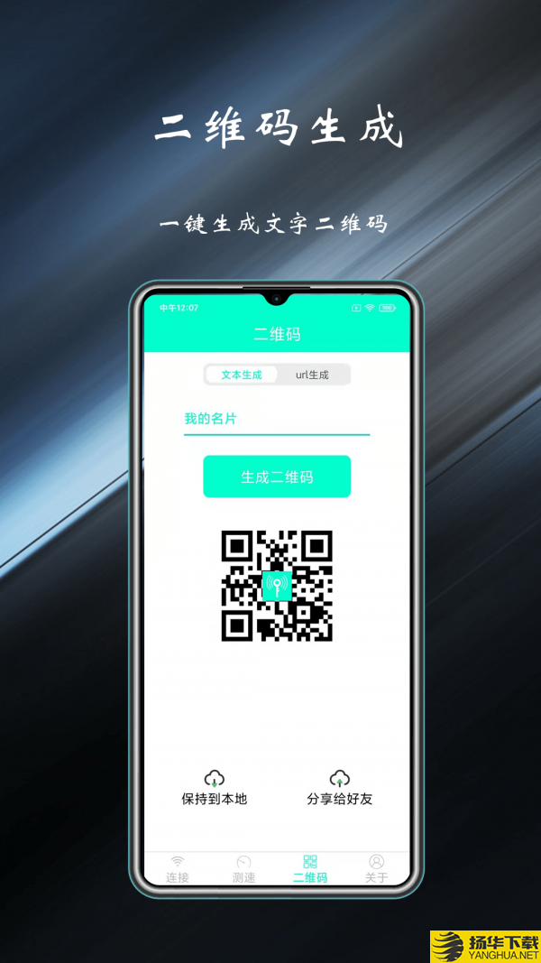 WiFi共享钥匙下载最新版（暂无下载）_WiFi共享钥匙app免费下载安装