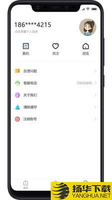 找房邦下载最新版（暂无下载）_找房邦app免费下载安装