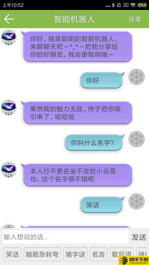 记忆力训练下载最新版（暂无下载）_记忆力训练app免费下载安装