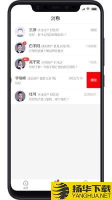 找房邦下载最新版（暂无下载）_找房邦app免费下载安装