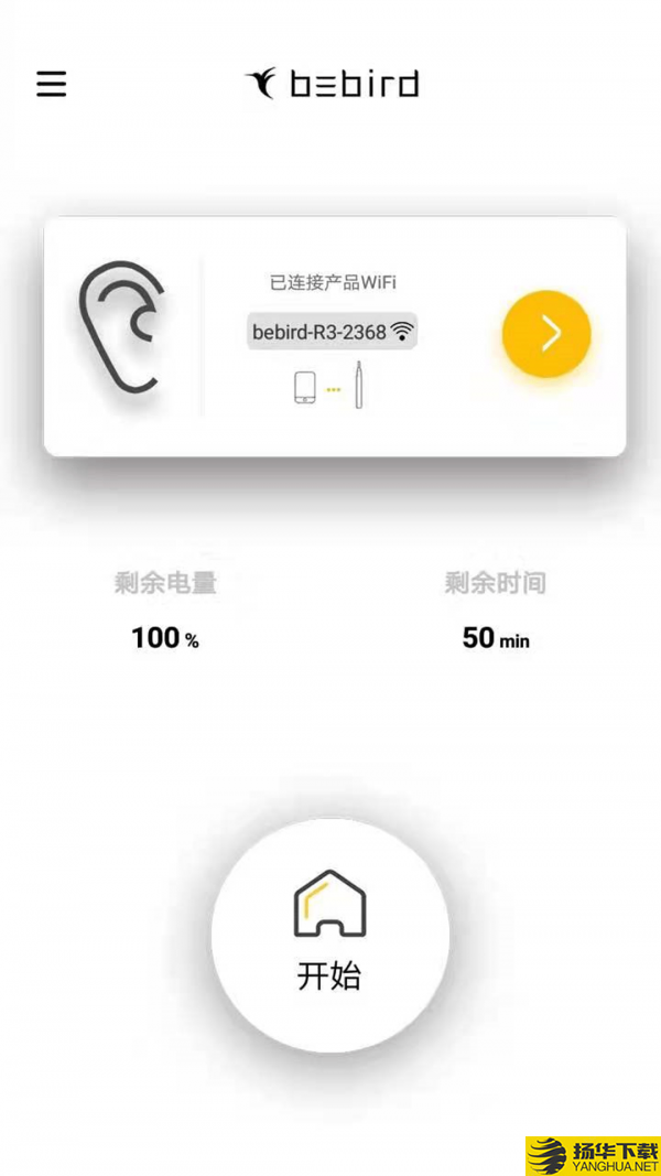 bebird下载最新版（暂无下载）_bebirdapp免费下载安装