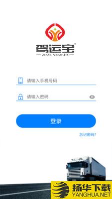 吉商商城
