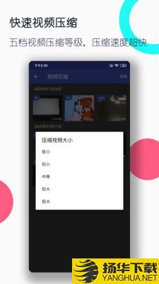 视频格式转换工厂下载最新版（暂无下载）_视频格式转换工厂app免费下载安装