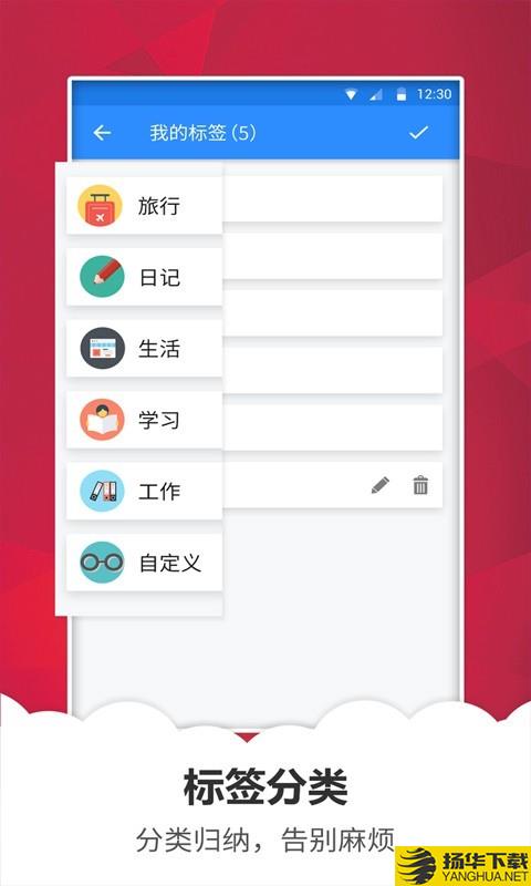 筆記備忘錄