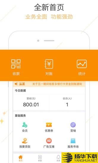 钱客多下载最新版（暂无下载）_钱客多app免费下载安装