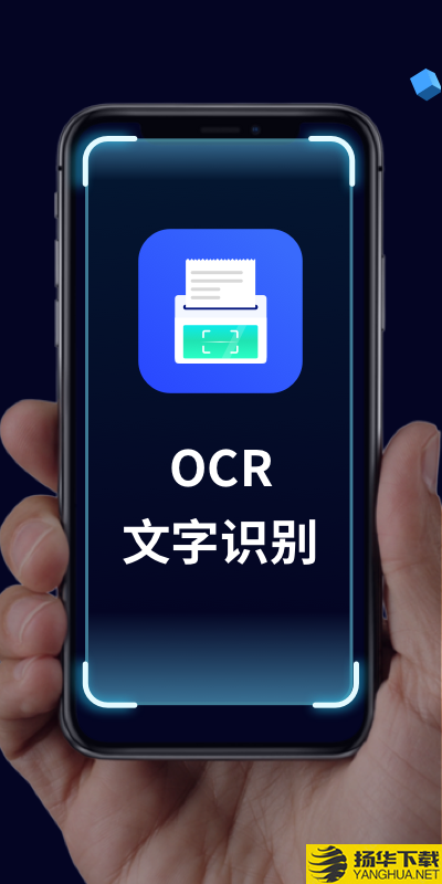 开心图片转文字下载最新版_开心图片转文字app免费下载安装