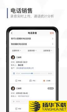 口袋助理下载最新版（暂无下载）_口袋助理app免费下载安装