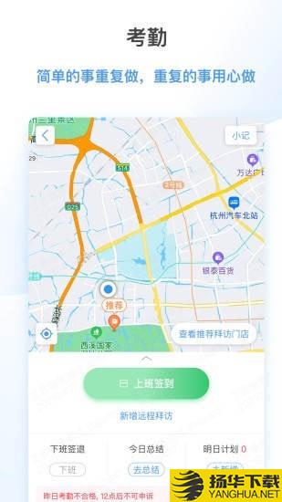 海拍客CRM下载最新版（暂无下载）_海拍客CRMapp免费下载安装