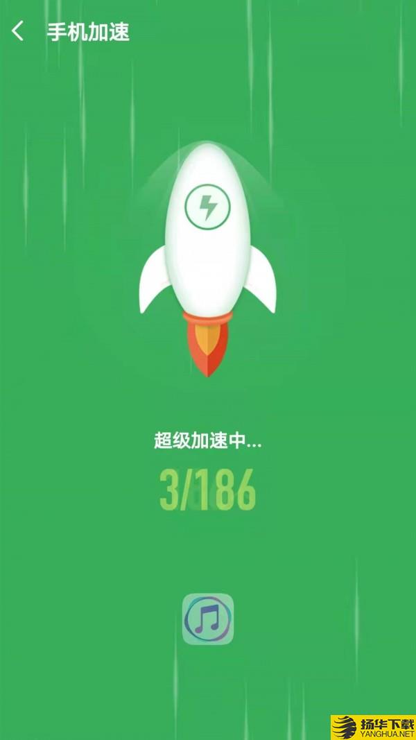 极光加速下载最新版（暂无下载）_极光加速app免费下载安装