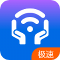 安心WiFi伴侣下载最新版（暂无下载）_安心WiFi伴侣app免费下载安装