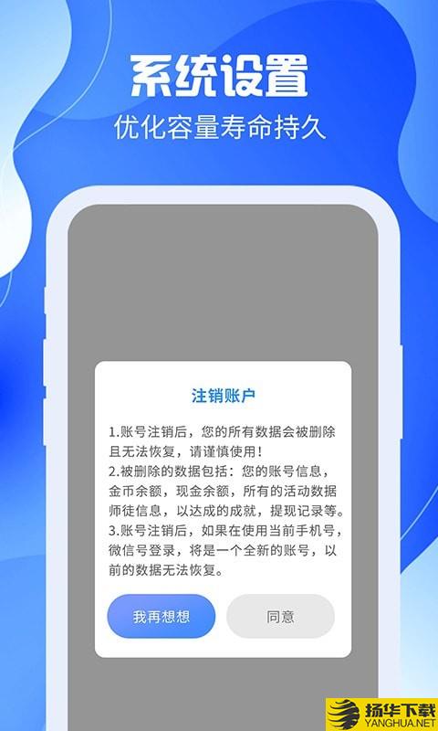 充电赚钱精灵下载最新版（暂无下载）_充电赚钱精灵app免费下载安装