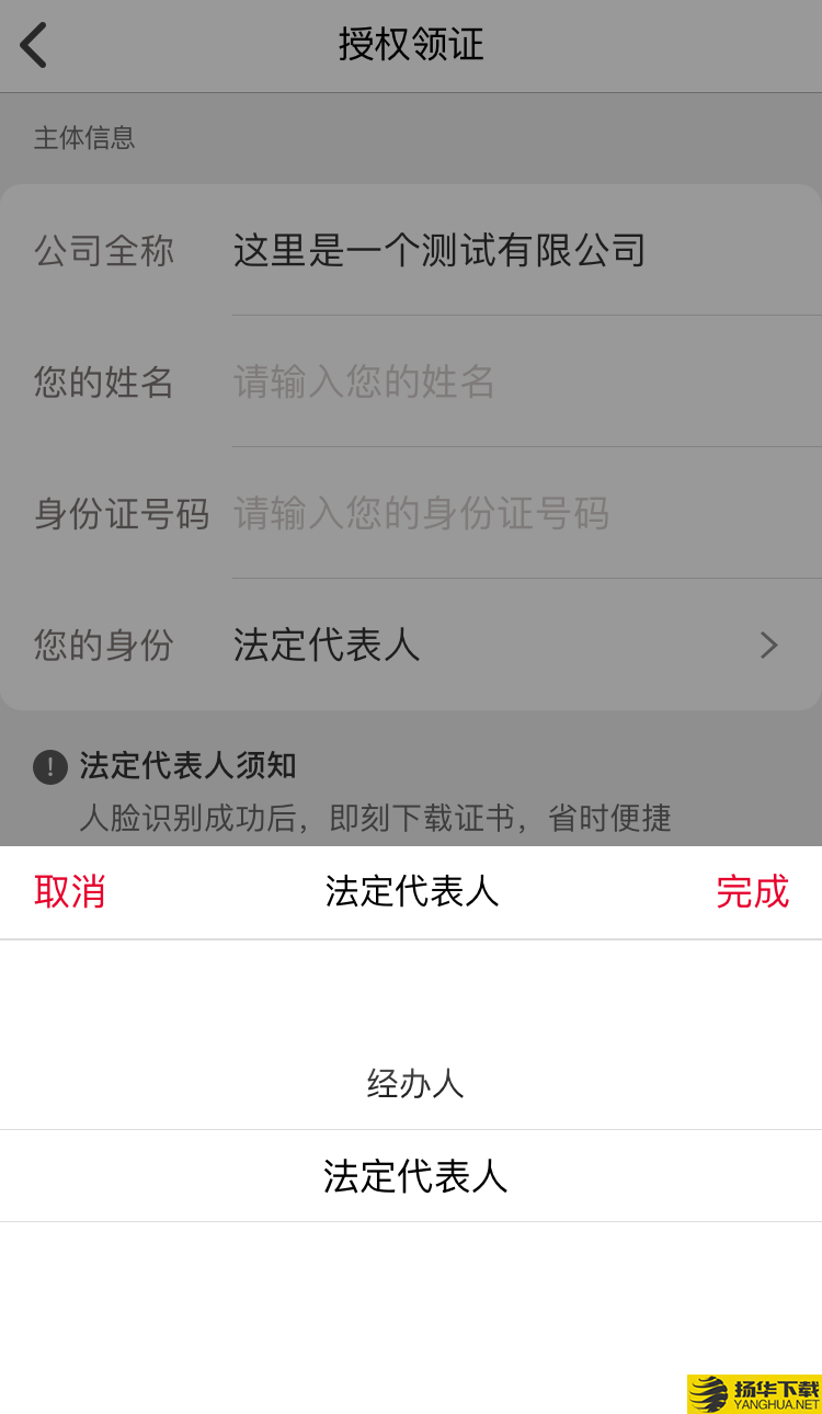 E照通下载最新版（暂无下载）_E照通app免费下载安装