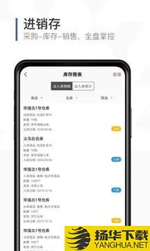 口袋助理下载最新版（暂无下载）_口袋助理app免费下载安装