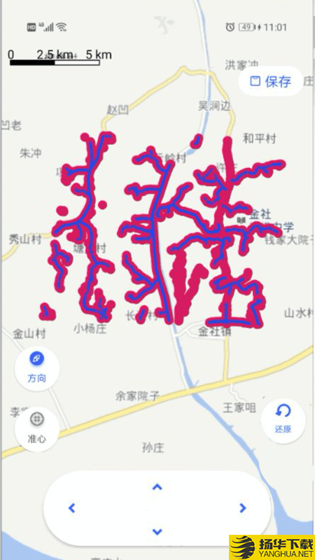 水行者下载最新版（暂无下载）_水行者app免费下载安装