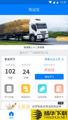 吉商商城
