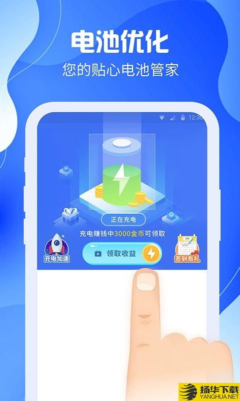 充电赚钱精灵下载最新版（暂无下载）_充电赚钱精灵app免费下载安装