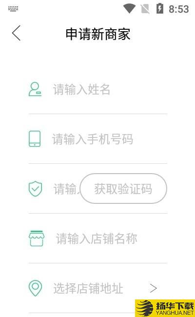 四季三餐商家端下载最新版（暂无下载）_四季三餐商家端app免费下载安装