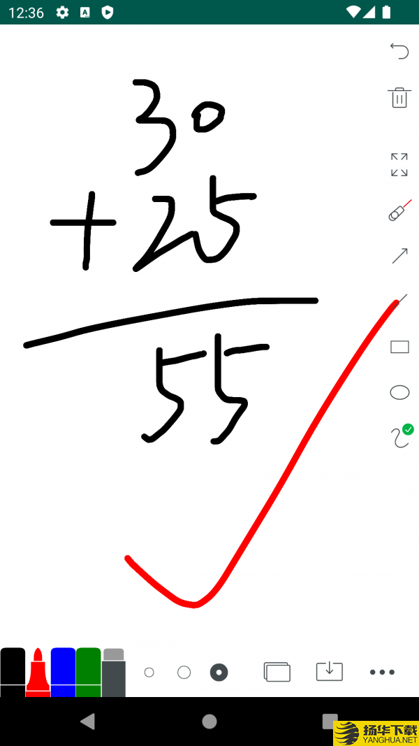 白板Whiteboard下载最新版（暂无下载）_白板Whiteboardapp免费下载安装