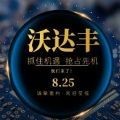 沃达丰下载最新版（暂无下载）_沃达丰app免费下载安装