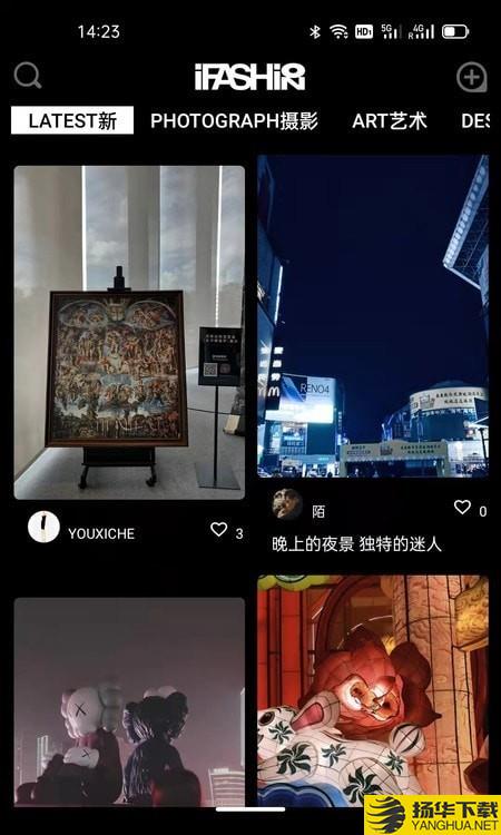 iFashion下载最新版（暂无下载）_iFashionapp免费下载安装