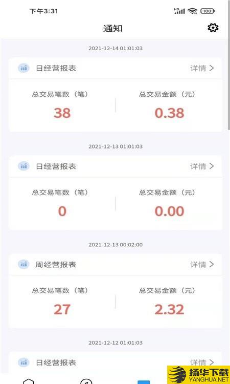 友家商户版下载最新版（暂无下载）_友家商户版app免费下载安装