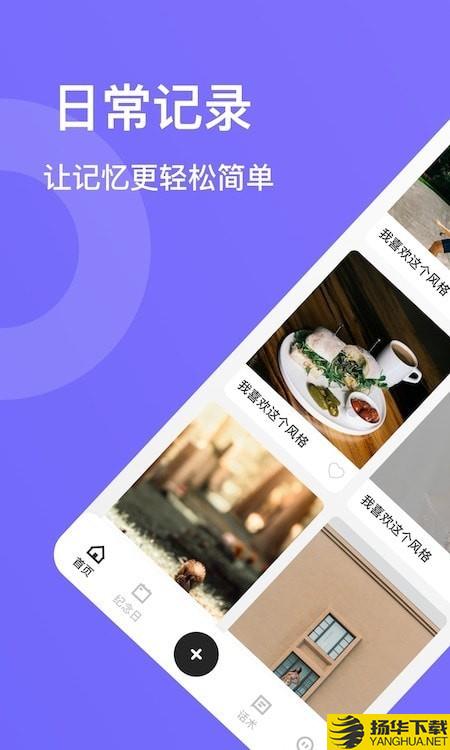 PP成长下载最新版（暂无下载）_PP成长app免费下载安装