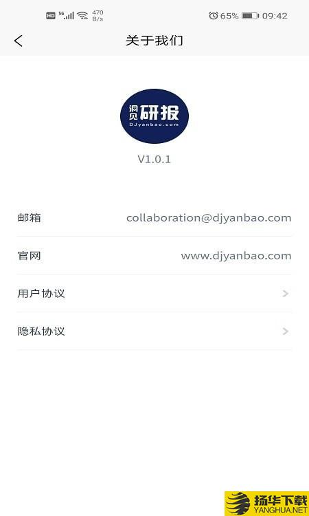 洞见研报下载最新版（暂无下载）_洞见研报app免费下载安装