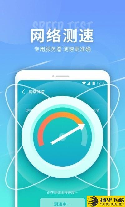 e键连WiFi下载最新版（暂无下载）_e键连WiFiapp免费下载安装