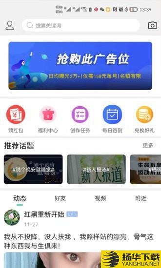 蒙城帮下载最新版（暂无下载）_蒙城帮app免费下载安装