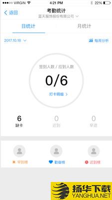 E店主企业版下载最新版（暂无下载）_E店主企业版app免费下载安装