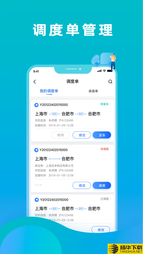 斑马企业版下载最新版（暂无下载）_斑马企业版app免费下载安装