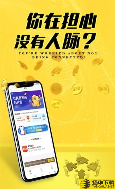 库宝宝下载最新版（暂无下载）_库宝宝app免费下载安装