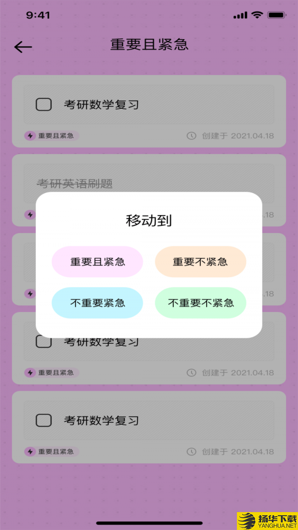 Flyg代办下载最新版（暂无下载）_Flyg代办app免费下载安装