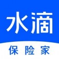 水滴保险家下载最新版（暂无下载）_水滴保险家app免费下载安装