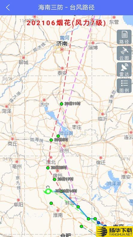 大禹智水下载最新版_大禹智水app免费下载安装