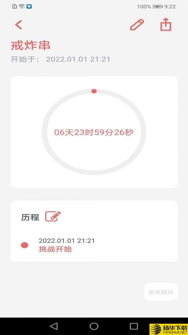 拼搏下载最新版（暂无下载）_拼搏app免费下载安装