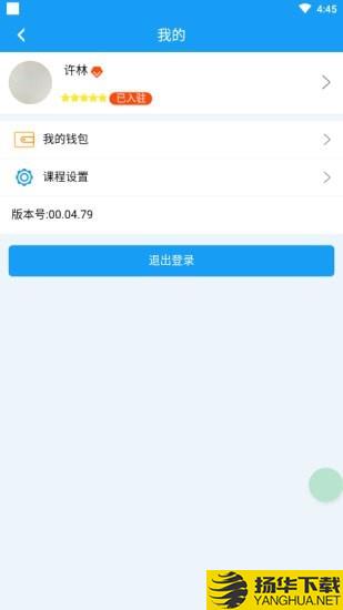 蛙蛙学车下载最新版（暂无下载）_蛙蛙学车app免费下载安装