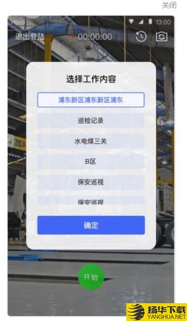 焦点记录下载最新版（暂无下载）_焦点记录app免费下载安装