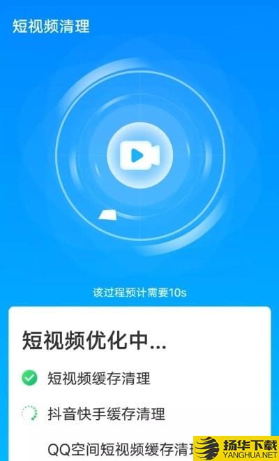 流动超级清理助手下载最新版（暂无下载）_流动超级清理助手app免费下载安装