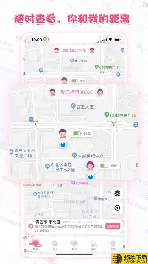 心动日记下载最新版（暂无下载）_心动日记app免费下载安装