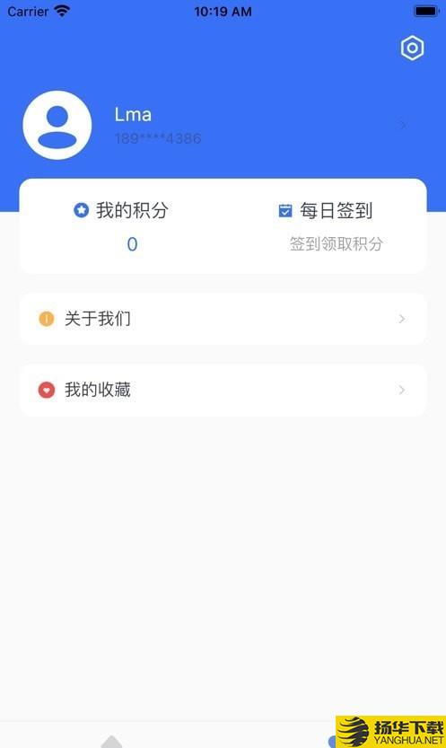 船货无忧下载最新版（暂无下载）_船货无忧app免费下载安装