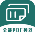 通用PDF转换器下载最新版（暂无下载）_通用PDF转换器app免费下载安装