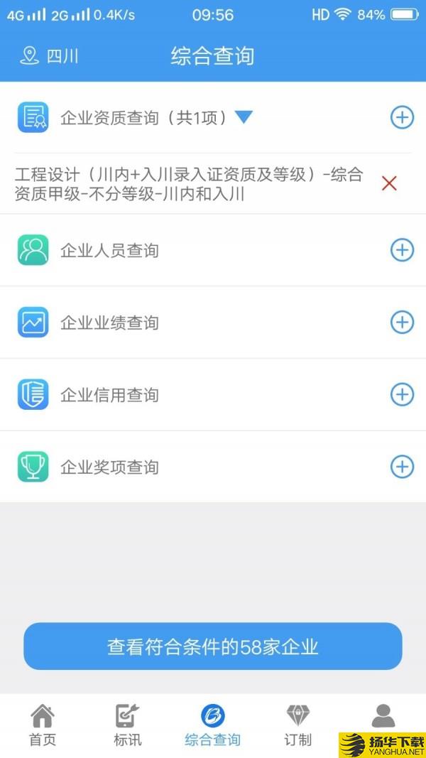 鲁班乐标下载最新版（暂无下载）_鲁班乐标app免费下载安装