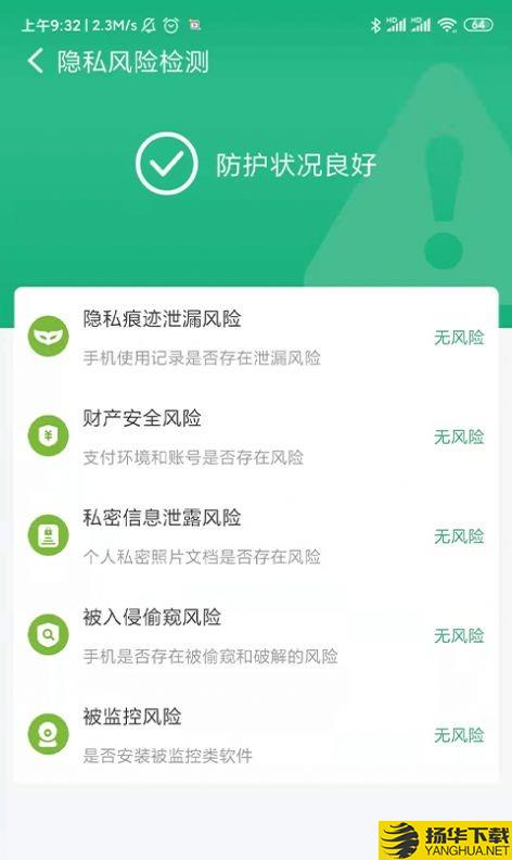 青鸟WiFi下载最新版_青鸟WiFiapp免费下载安装