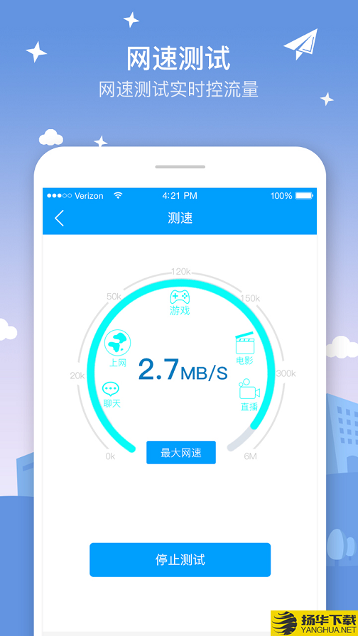 5G无线WiFi下载最新版_5G无线WiFiapp免费下载安装