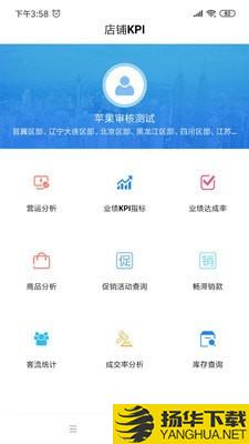 YYDashboard下载最新版（暂无下载）_YYDashboardapp免费下载安装