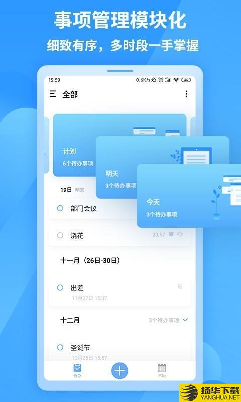 知了清单下载最新版（暂无下载）_知了清单app免费下载安装