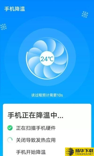 流动超级清理助手下载最新版（暂无下载）_流动超级清理助手app免费下载安装