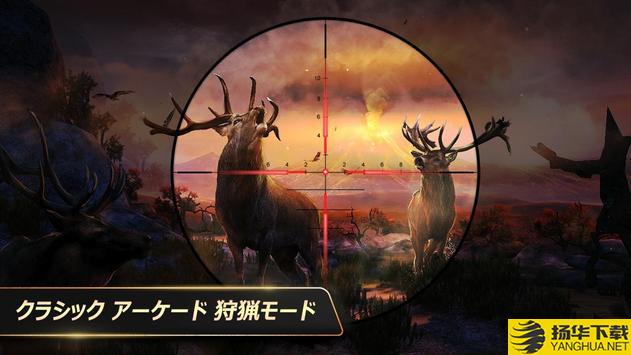 猎鹿人复刻版手游下载_猎鹿人复刻版手游最新版免费下载