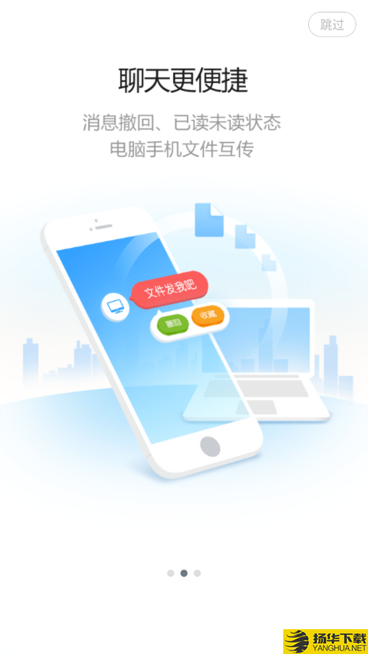 建发房产v+下载最新版（暂无下载）_建发房产v+app免费下载安装